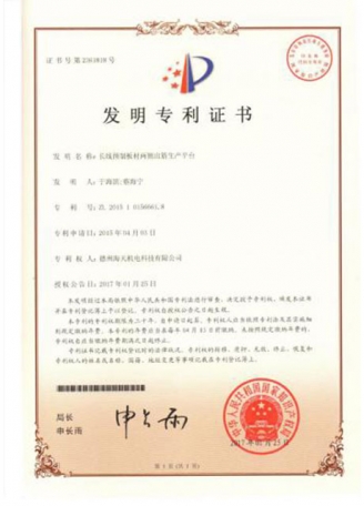 香港宝典免费资料大全