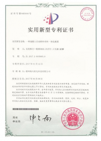 香港宝典免费资料大全