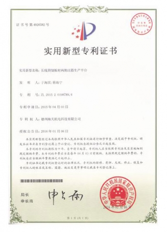 香港宝典免费资料大全