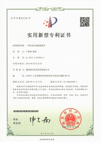 香港宝典免费资料大全