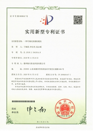 香港宝典免费资料大全