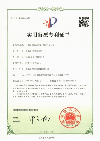 香港宝典免费资料大全