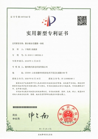 香港宝典免费资料大全