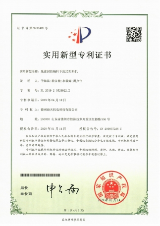 香港宝典免费资料大全