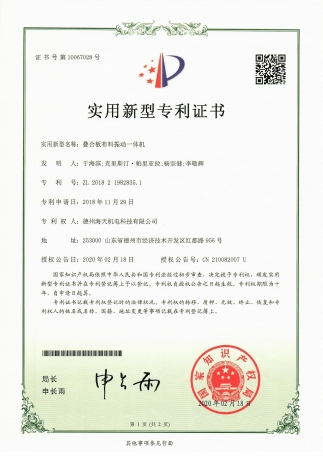 香港宝典免费资料大全