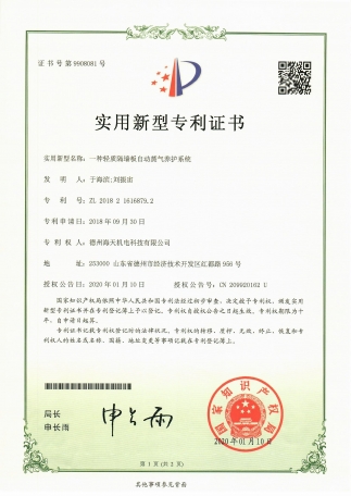 香港宝典免费资料大全