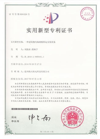 香港宝典免费资料大全