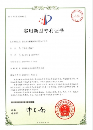 香港宝典免费资料大全