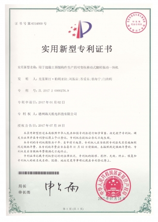 香港宝典免费资料大全