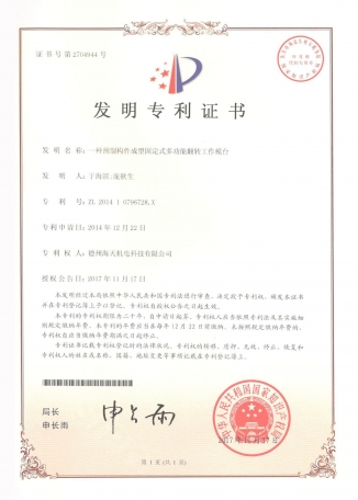 香港宝典免费资料大全