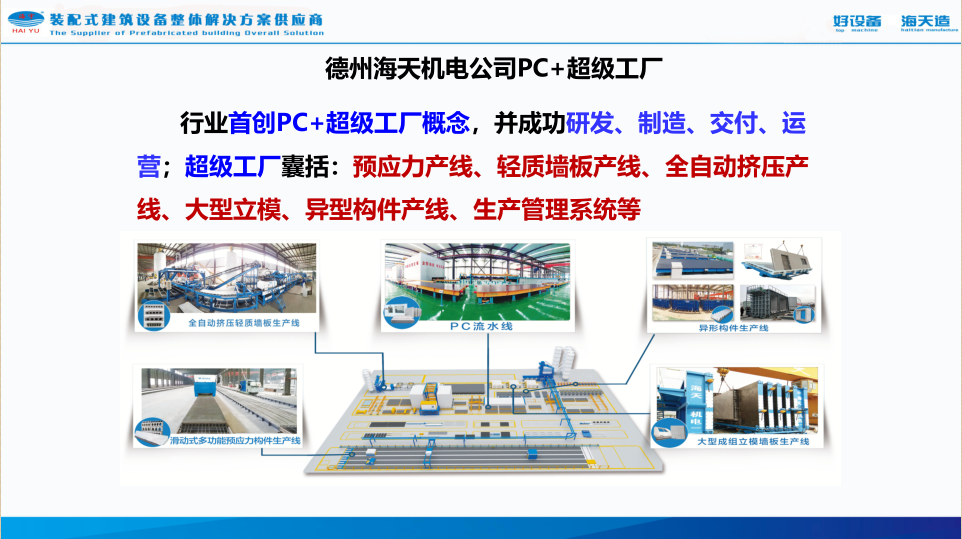 香港宝典免费资料大全