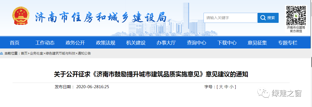 香港宝典免费资料大全