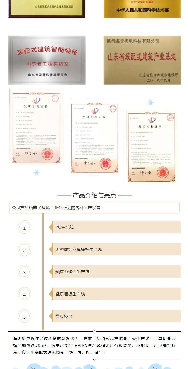 香港宝典免费资料大全