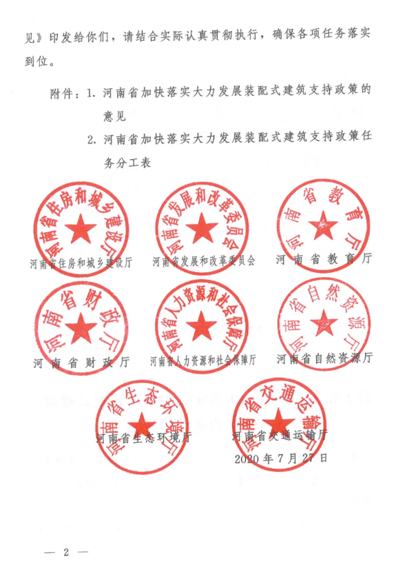 香港宝典免费资料大全