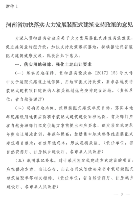 香港宝典免费资料大全