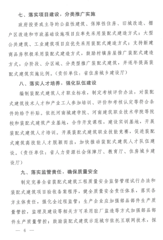 香港宝典免费资料大全