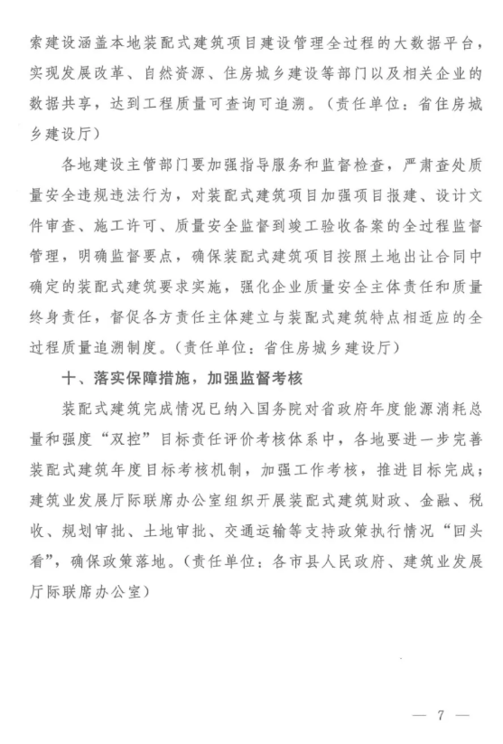 香港宝典免费资料大全