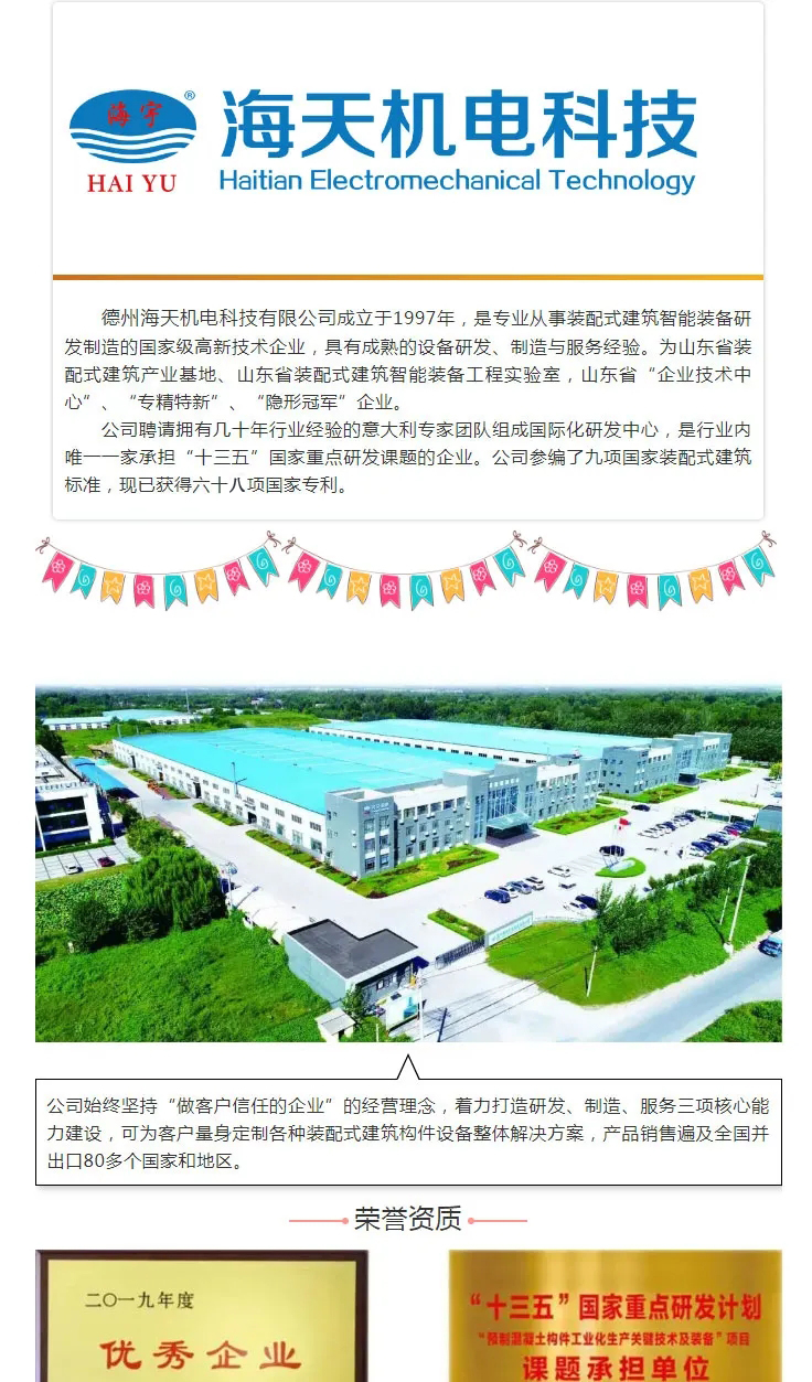 香港宝典免费资料大全