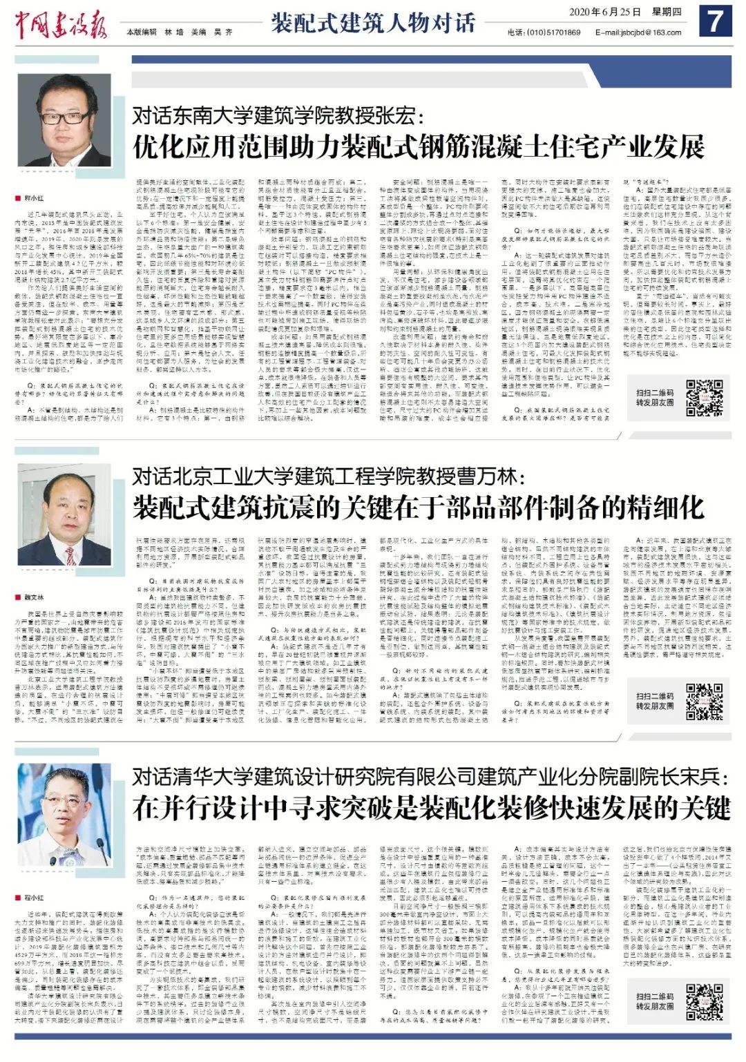 香港宝典免费资料大全
