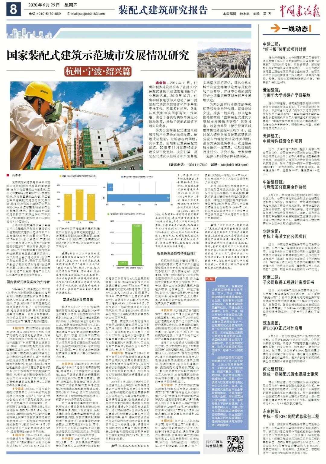 香港宝典免费资料大全