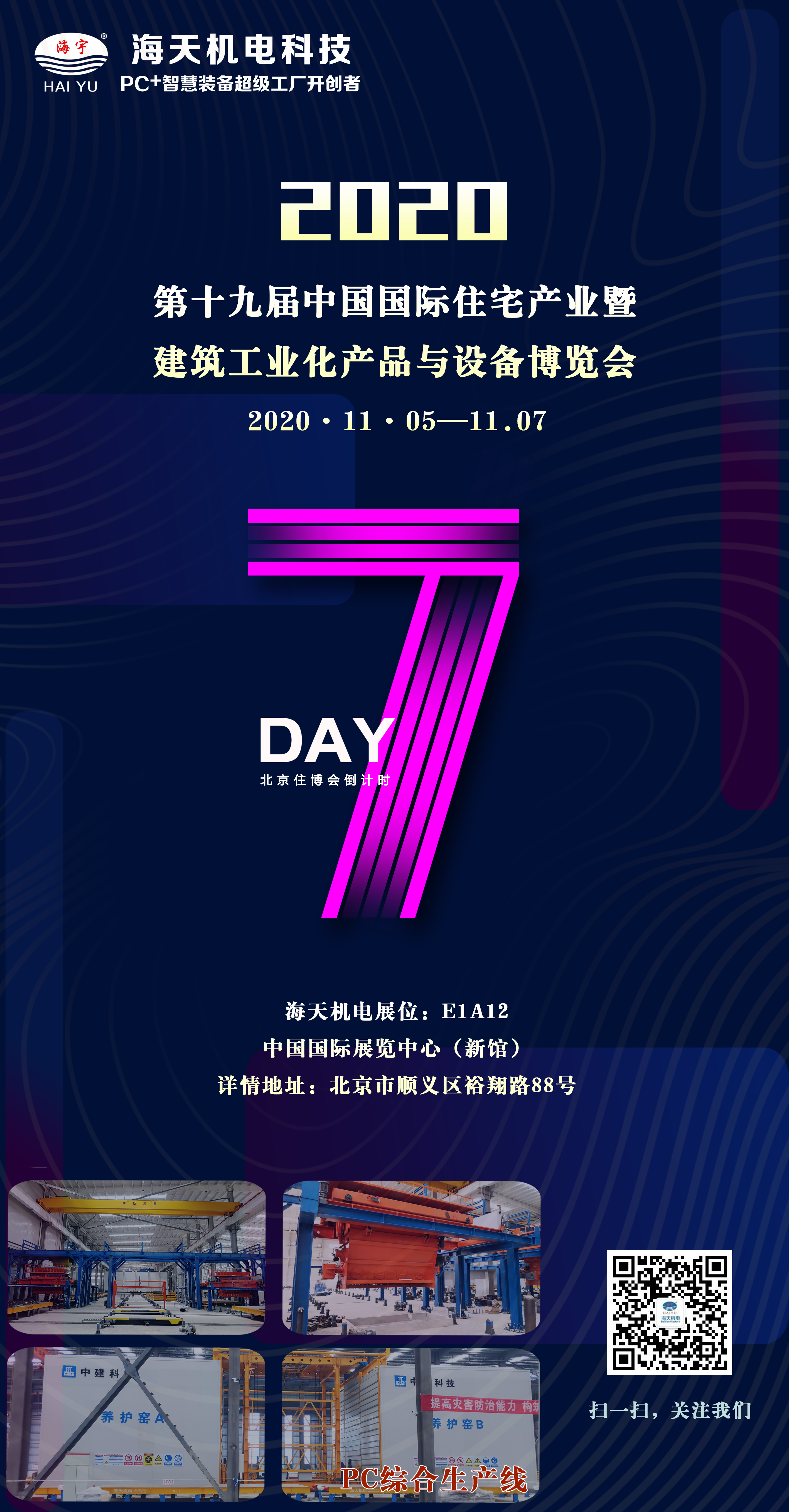 香港宝典免费资料大全