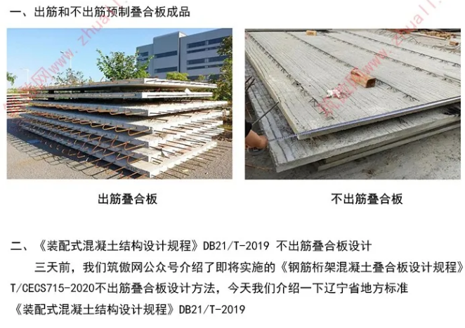 香港宝典免费资料大全