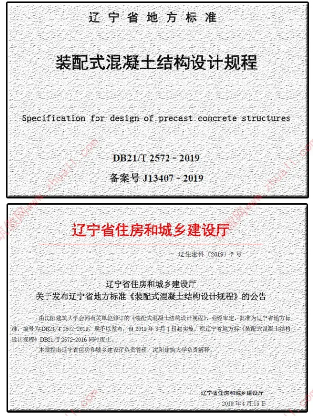 香港宝典免费资料大全