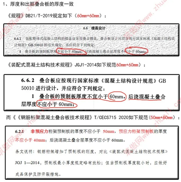 香港宝典免费资料大全