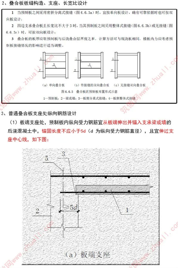 香港宝典免费资料大全