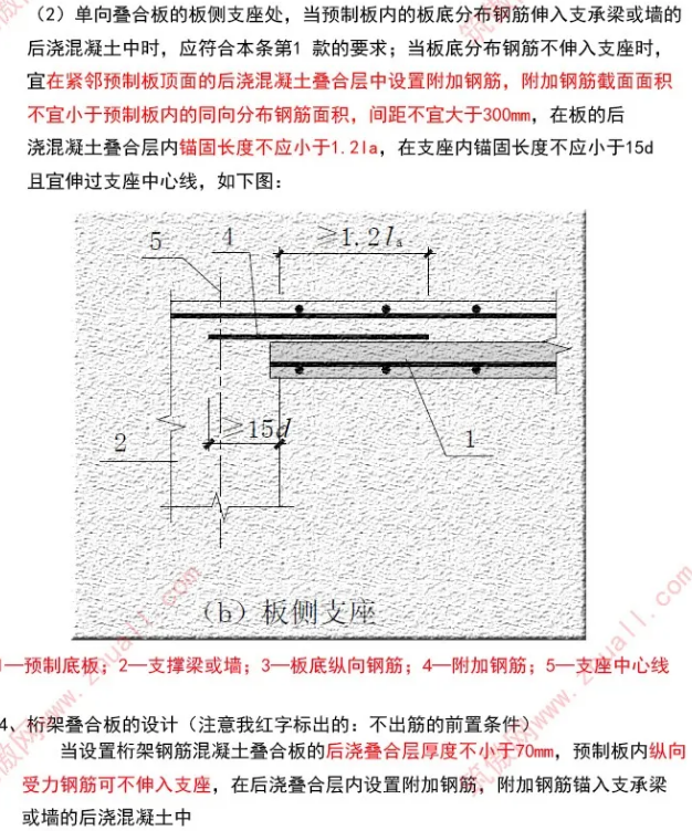 香港宝典免费资料大全