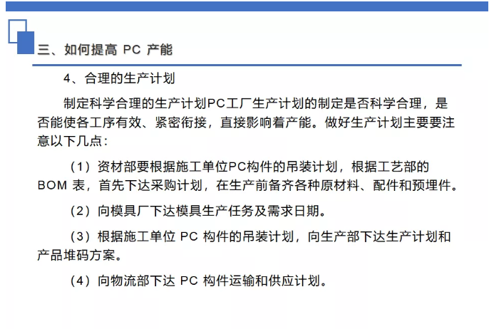 香港宝典免费资料大全