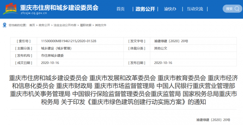 香港宝典免费资料大全