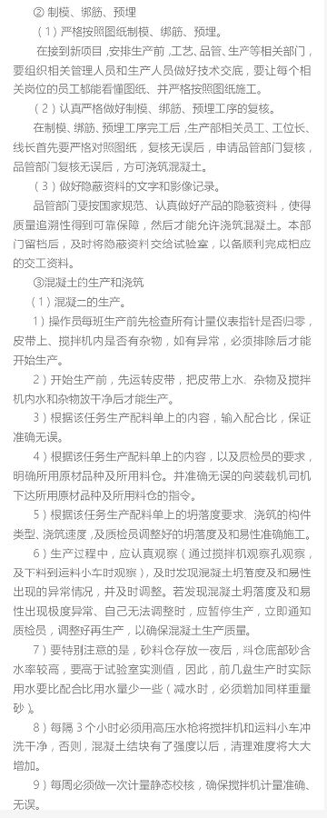 香港宝典免费资料大全