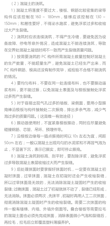 香港宝典免费资料大全