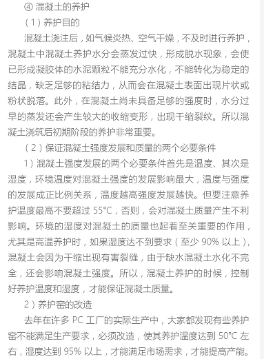 香港宝典免费资料大全