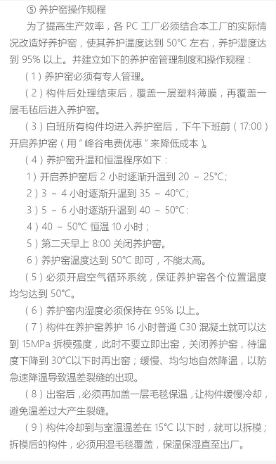 香港宝典免费资料大全