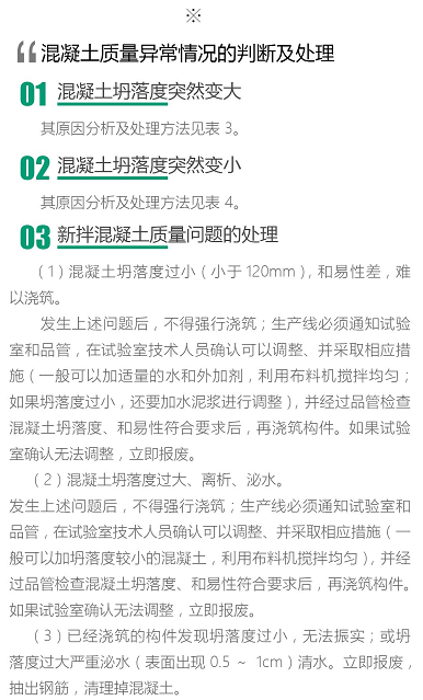 香港宝典免费资料大全