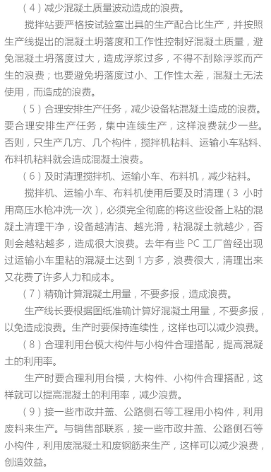 香港宝典免费资料大全