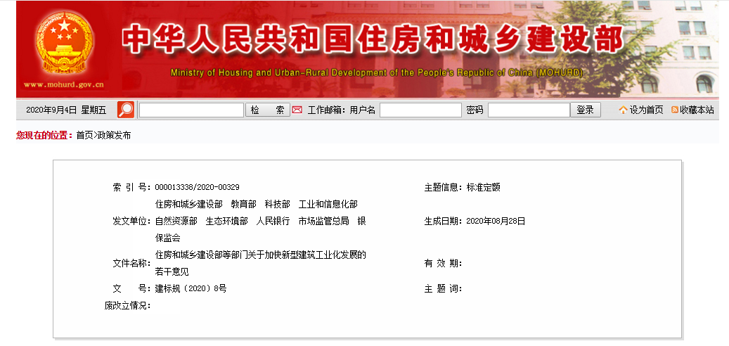 香港宝典免费资料大全