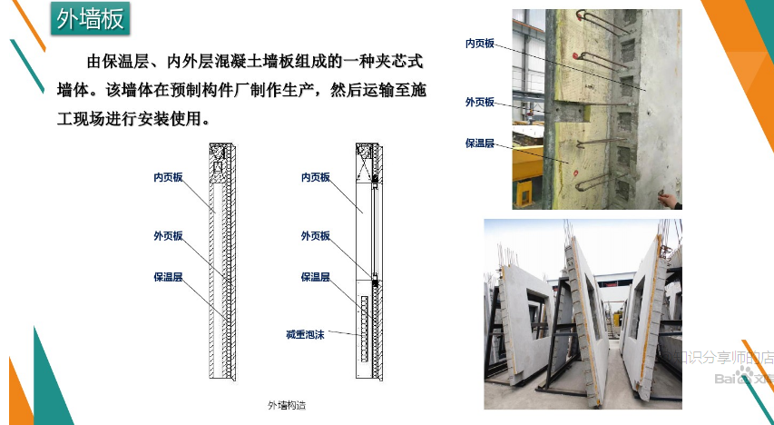 香港宝典免费资料大全