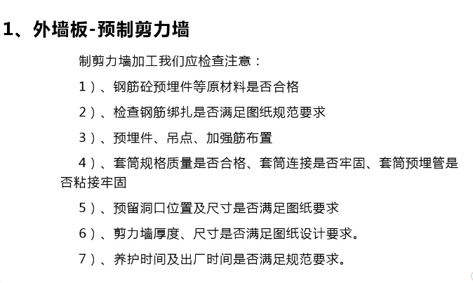 香港宝典免费资料大全