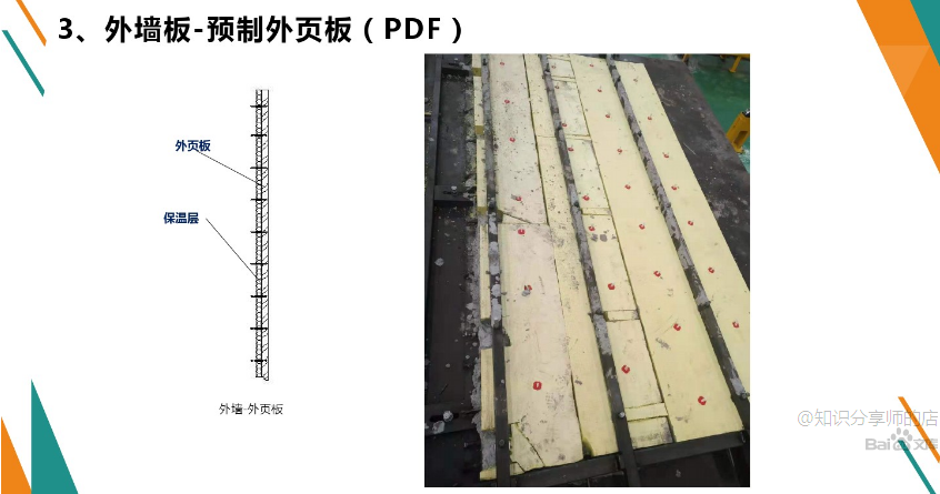 香港宝典免费资料大全
