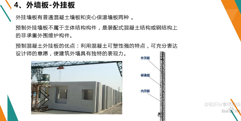 香港宝典免费资料大全