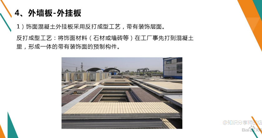 香港宝典免费资料大全