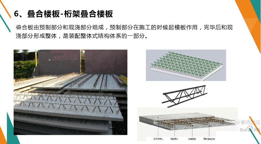 香港宝典免费资料大全
