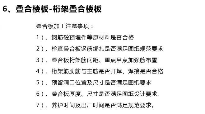 香港宝典免费资料大全