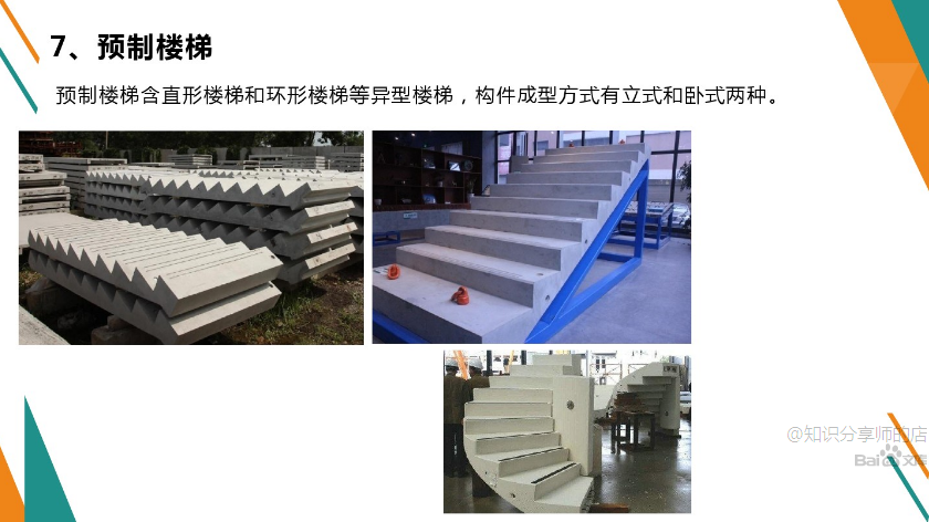 香港宝典免费资料大全