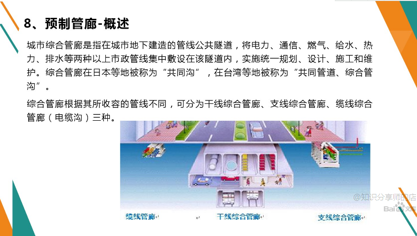 香港宝典免费资料大全