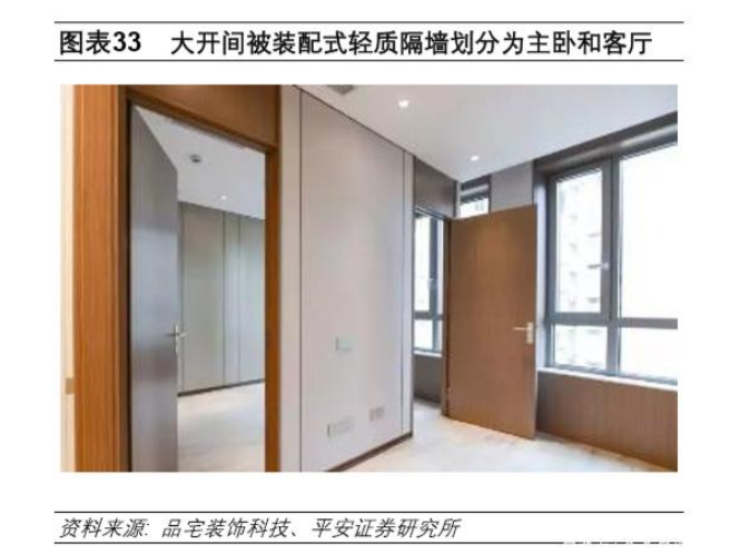 香港宝典免费资料大全