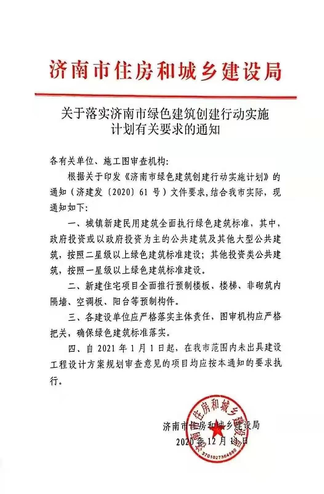 香港宝典免费资料大全